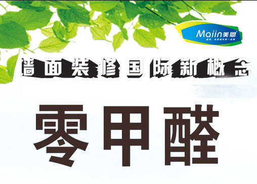 怎么購買合適的膩子粉？[今日推薦]