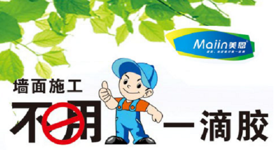 膩?zhàn)臃?/></p><p>　　如何預(yù)防膩?zhàn)臃凼┕ら_裂問題，只要抓住問題的起因，再根據(jù)原因采取適當(dāng)?shù)姆椒?，這些問題都可以迎刃而解，以上就是關(guān)于如何預(yù)防膩?zhàn)臃凼┕ら_裂問題的全部?jī)?nèi)容，如需咨詢更多關(guān)于膩?zhàn)臃鄣南嚓P(guān)內(nèi)容，歡迎閱讀《<a href=