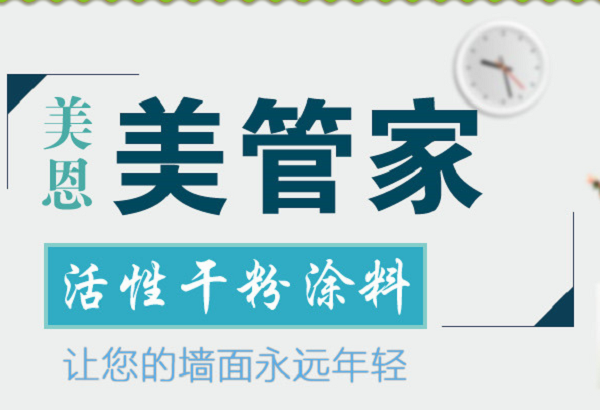 膩?zhàn)臃?/></p><p>　　膩?zhàn)臃叟l(fā)價(jià)格多少錢一袋，現(xiàn)在膩?zhàn)臃鄱嗌馘X一袋是因根據(jù)品牌不同，膩?zhàn)拥男吞?hào)不同決定其價(jià)格多少錢一袋。以上就是關(guān)于膩?zhàn)臃叟l(fā)價(jià)格多少錢一袋的全部?jī)?nèi)容，如需咨詢更多關(guān)于膩?zhàn)臃鄣南嚓P(guān)內(nèi)容，歡迎閱讀《<a href=